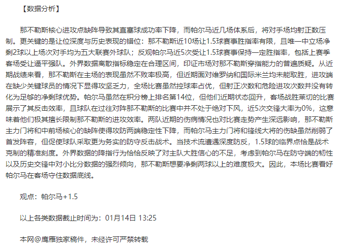 曼联高层对,滕哈格信任,未减,神殿娱乐官网,神殿娱乐网页版,神殿娱乐官网入口,神殿娱乐官网,神殿娱乐首页