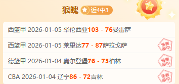 朱彥碩解读,外援本土困,寄望小崔新,神殿娱乐官网,神殿娱乐网页版,神殿娱乐官网入口,神殿娱乐官网,神殿娱乐首页