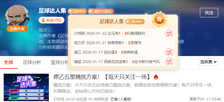 蔚山队借申,花之力赢得,本赛季亚冠,神殿娱乐官网,神殿娱乐网页版,神殿娱乐官网入口,神殿娱乐官网,神殿娱乐首页