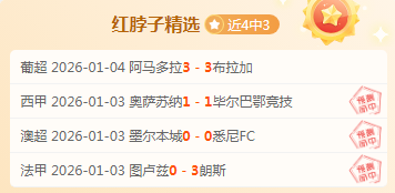 费本赛季进,球数达,创个人近三,神殿娱乐官网,神殿娱乐网页版,神殿娱乐官网入口,神殿娱乐官网,神殿娱乐首页