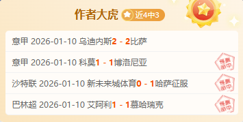 战火燃情,沙特联,轮激战在即,神殿娱乐官网,神殿娱乐网页版,神殿娱乐官网入口,神殿娱乐官网,神殿娱乐首页