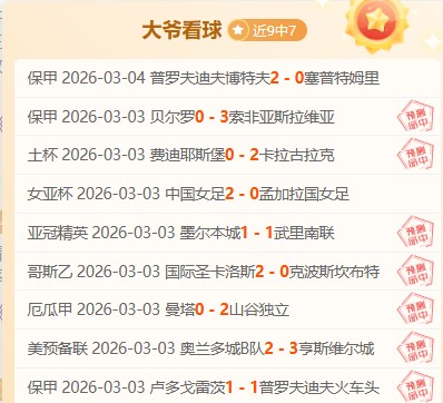 激情对决,切尔西客场,挑战水晶宫,神殿娱乐官网,神殿娱乐网页版,神殿娱乐官网入口,神殿娱乐官网,神殿娱乐首页