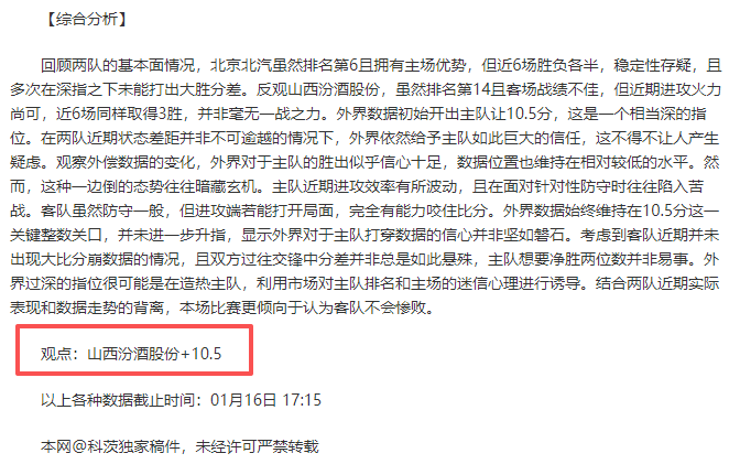 巴西足协瞄,准非安切洛,美媒透露真,神殿娱乐官网,神殿娱乐网页版,神殿娱乐官网入口,神殿娱乐官网,神殿娱乐首页