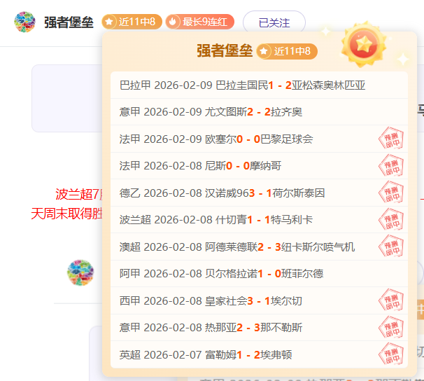 专栏,专家推荐分,析胜负及总,神殿娱乐官网,神殿娱乐网页版,神殿娱乐官网入口,神殿娱乐官网,神殿娱乐首页