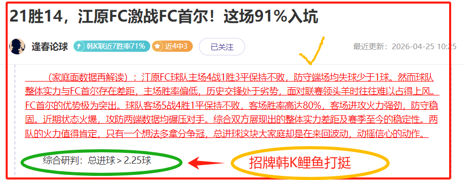 王楚钦,总决赛力克,弗朗西斯卡,神殿娱乐官网,神殿娱乐网页版,神殿娱乐官网入口,神殿娱乐官网,神殿娱乐首页