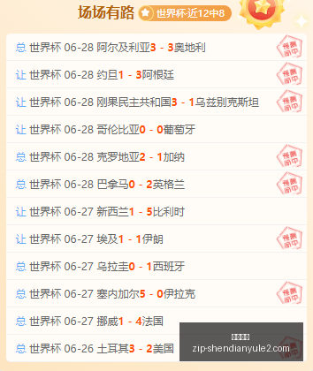 曼城合同到,期球员一览,今夏关键抉,神殿娱乐官网,神殿娱乐App,神殿娱乐互动,神殿娱乐平台,神殿娱乐登录