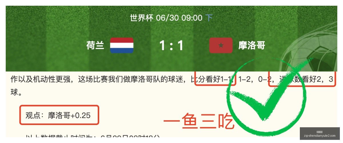 詹俊点评,西班牙偏爱,奥地利的高,神殿娱乐官网,神殿娱乐App,神殿娱乐互动,神殿娱乐平台,神殿娱乐登录
