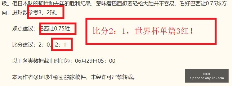 哥德堡索尔,瑞典超早场,焦点战,神殿娱乐官网,神殿娱乐App,神殿娱乐互动,神殿娱乐平台,神殿娱乐登录
