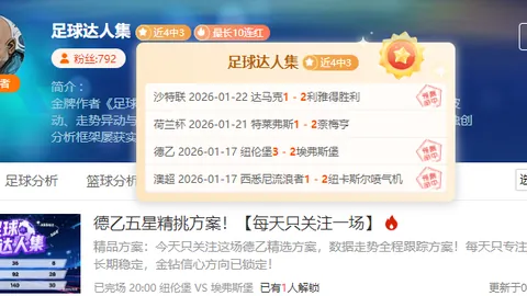 蔚山队借申花之力赢得本赛季亚冠首胜