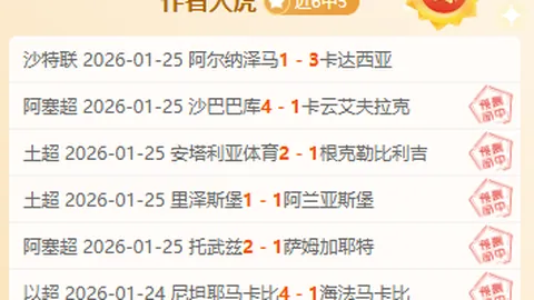 丁文一约堡赛加洞夺冠，中国选手再入T14榜单