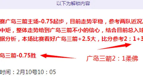 美职男篮西部焦点战：连胜专家详解攻防策略