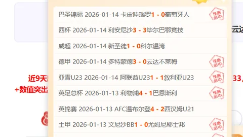 “拉齐奥第19轮以4-0横扫米兰，扎卡尼亚尔贝托各进两球，米兰再遭败绩，蓝鹰跃居联赛第三！”