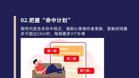 大乐透期号专家质合分析推荐：前区十码对决澳超大战