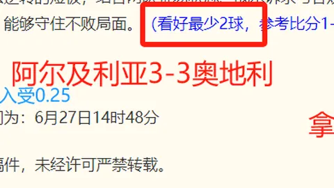 女欧20赛事解析神殿娱乐App：19胜13负，今日战况一览终极指南